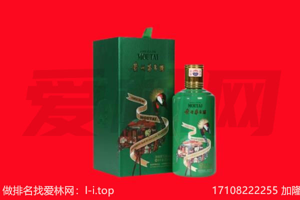 信阳回收出口茅台酒.jpg