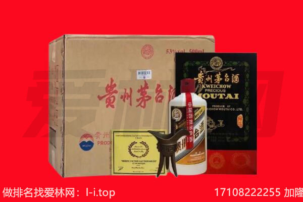 信阳回收陈年茅台酒